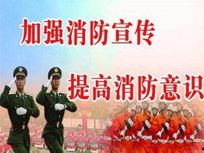 信阳最新消防爆料,火场救援纪实与安全警示并行