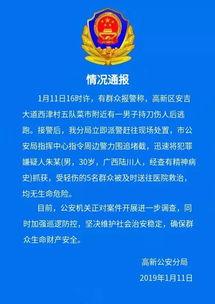 南宁逃单爆料事件最新情况,真相大白，涉事商家回应及后续处理揭晓