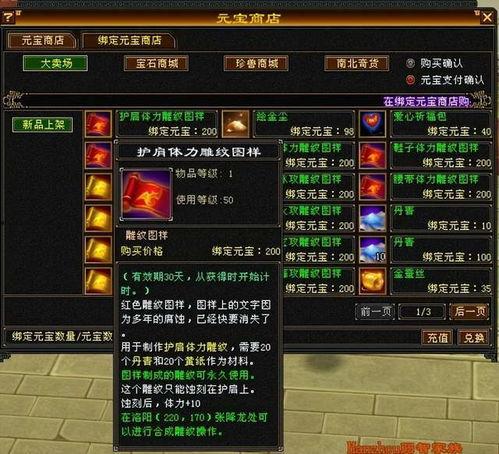 怀旧天龙最新爆料,揭秘最新爆料，重温经典回忆