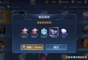荣耀水晶最新皮肤爆料,炫彩登场，神秘英雄即将亮相！