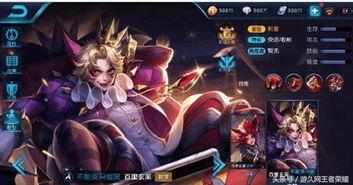 王者即将出的最新皮肤爆料,神秘英雄华丽蜕变，全新视觉盛宴即将来袭！