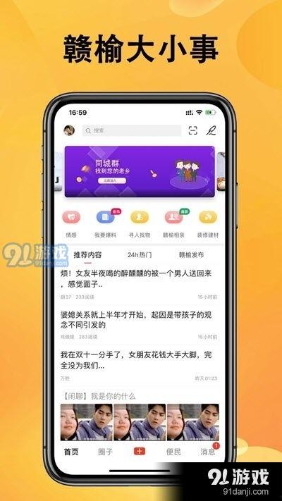 贵溪热点爆料新闻最新消息,敬请关注！