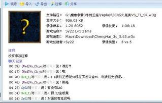 澄海3c最新爆料公告,全新功能曝光，性能再升级！
