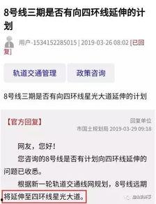 地铁最新的爆料消息,未来出行新选择，带你领略城市交通新篇章