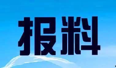 南方爆料电话大全最新,一网打尽民生热点