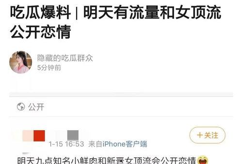 九点爆料预告最新消息,最新热点事件抢先看！