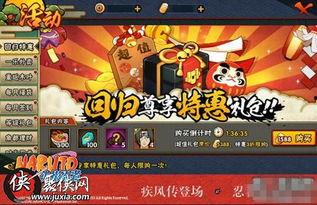 火影忍者最新回归爆料,全新篇章，忍者世界再起风云！