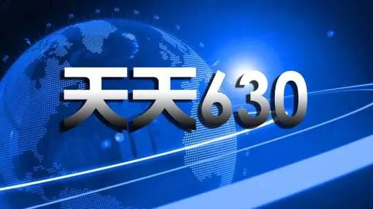 重庆天天630爆料最新,揭秘XX事件背后真相