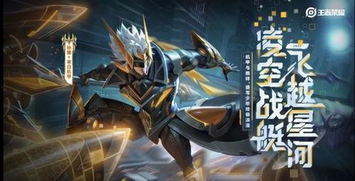 最新皮肤爆料孙策,勇冠三军，战意盎然