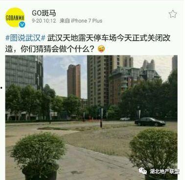 武汉爆料最新,揭秘城市动态与民生焦点
