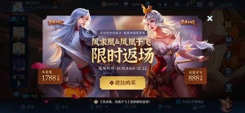 荣耀典藏最新爆料龙年怎么获得,揭秘如何轻松获得龙年专属奖励