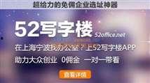 宁波同城爆料最新消息,揭秘同城热点事件背后的真相