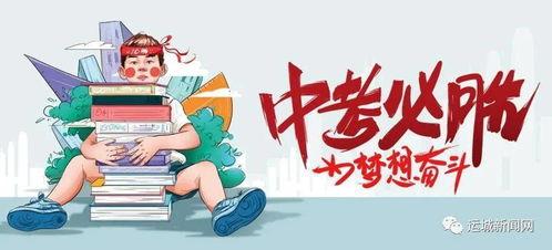 遂宁食堂爆料视频最新消息,揭露惊人内幕，食品安全引关注