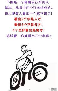 今日爆料四字图片最新,四字图片背后的惊人真相