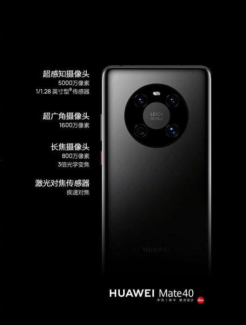 余总mate70最新爆料,Mate 70全新亮点抢先看！