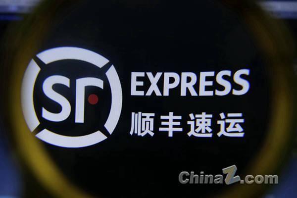 顺丰员工爆料最新消息,揭秘顺丰内部最新动态及改革举措