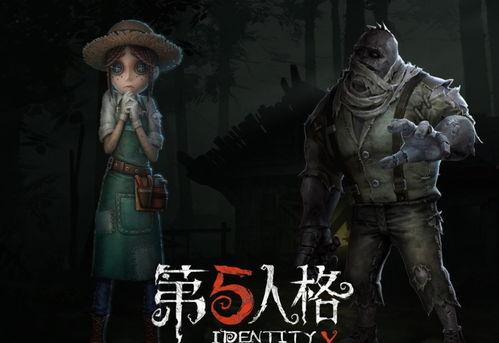 网易第五人格最新爆料是什么时候,神秘角色即将登场，游戏剧情再掀波澜